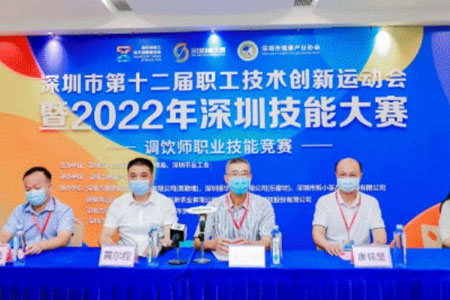 2022調(diào)飲師 賽事速遞|深圳市【調(diào)飲師大賽】圓滿(mǎn)收官