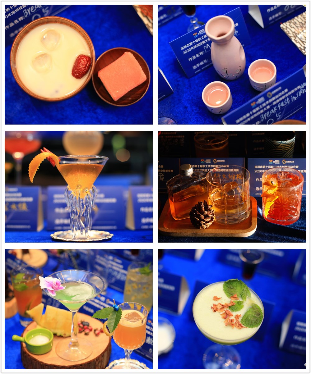 調(diào)酒師大賽成品展示