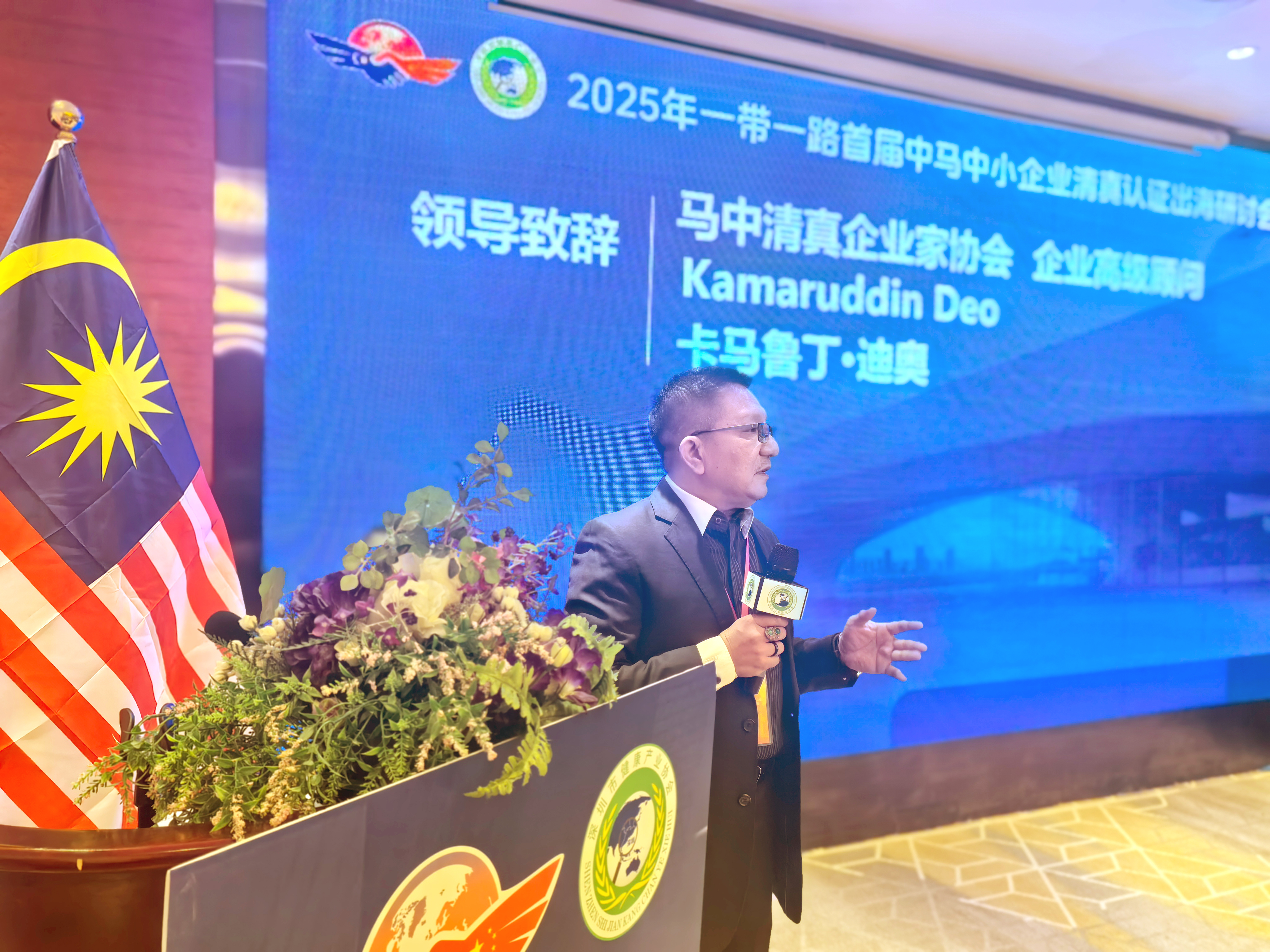 微信圖片_20250818150911_172.jpg